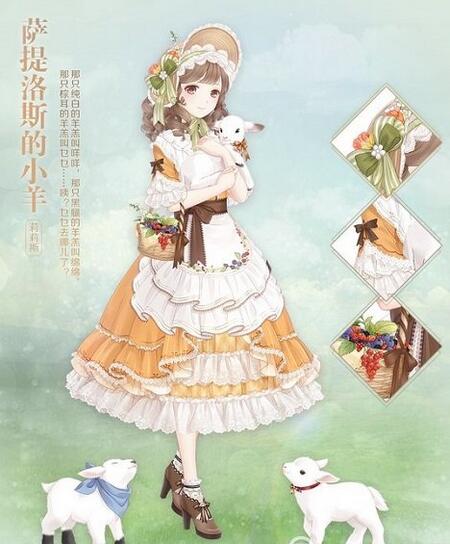 《奇迹暖暖》呦呦鹿鸣怎么搭 呦呦鹿鸣搭配攻略