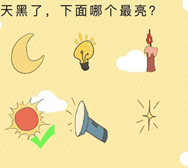 微信史上最囧挑战第五十九关怎么过_微信史上最囧挑战第59关通关攻略