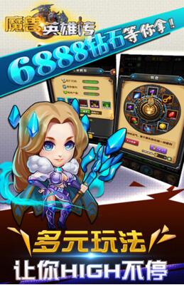 魔兽英雄传sf下载_魔兽英雄传变态公益服下载