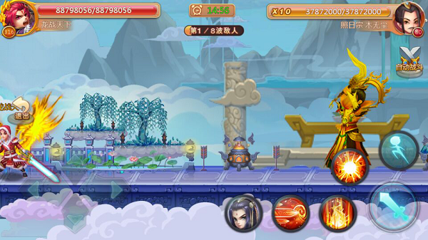 天域苍穹刷元宝辅助手机版|天域苍穹刷元宝助手免费安卓版