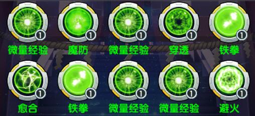 一拳超人战魂有什么用 一拳超人公益服战魂解析 一拳超人战魂有什么用 一拳超人公益服战魂解析