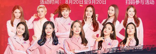 绝地求生刺激战场火箭少女101卡片怎么获得_刺激战场火箭少女101卡片获得方法