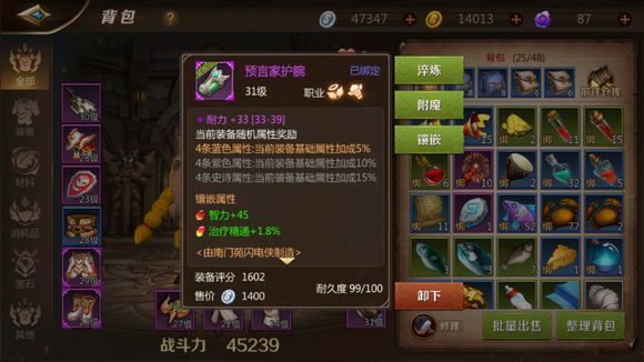 我叫mt4多彩宝石怎么获得_多彩宝石获取途径方式