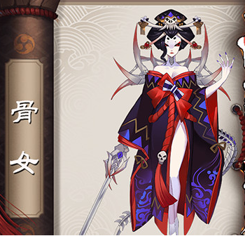 《阴阳师》哪里多骨女? 阴阳师悬赏封印骨女击杀技巧
