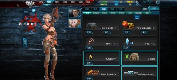 逆战开箱子有什么技巧 逆战开箱子技巧总结