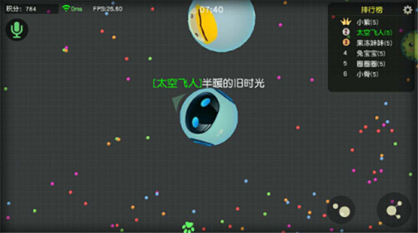 《翻滚球球》团队开黑必学姿势 开黑小技巧