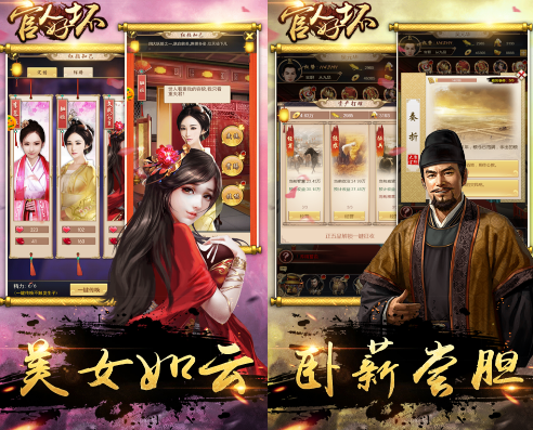 官人好坏变态版公益服_官人好坏无限元宝服送V2