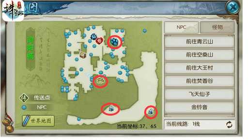 《诛仙》手游赚钱攻略心得