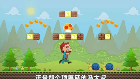 超级探险安卓内购无敌版_超级探险防无限金币下载 超级探险安卓内购无敌版_超级探险防无限金币下载