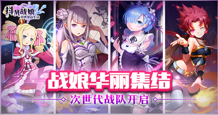 抖M战娘变态版公益服_抖M战娘无限钻石服