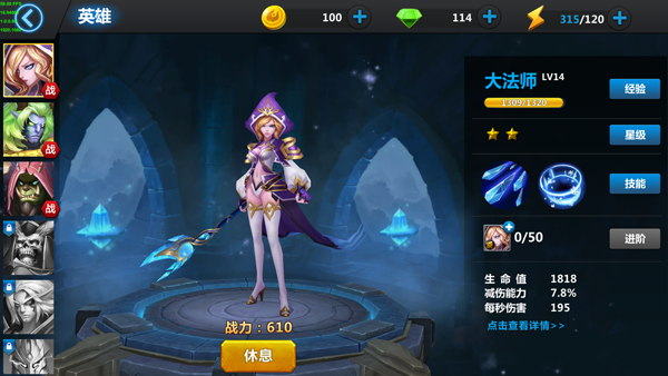 魔兽归来怎么玩 魔兽归来游戏玩法介绍