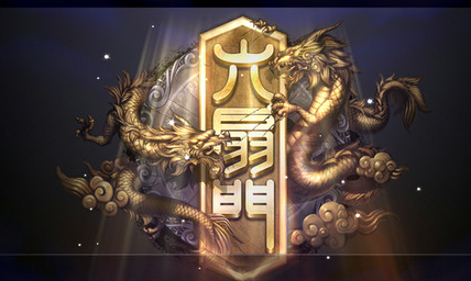 六扇门手游无限元宝无敌版_六扇门安卓修改版 六扇门手游无限元宝无敌版_六扇门安卓修改版