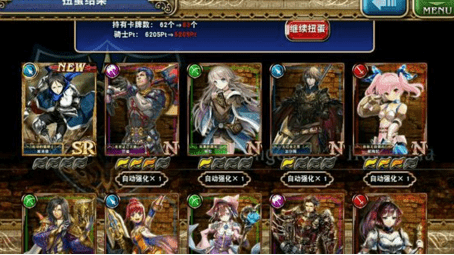 《苍之骑士団》哪些卡值得培养? 狗粮合理利用分析