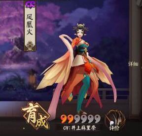 阴阳师凤凰火哪里多 阴阳师凤凰火刷新地图