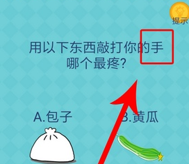 我去还有这种操作2第60关怎么过_第六十关通关攻略