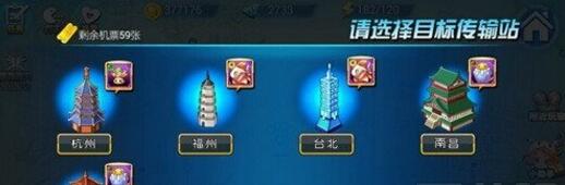 《城市精灵go》新手省份特产任务怎么做