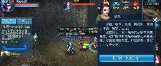 《倩女幽魂》手游卡一条龙玩法攻略分享