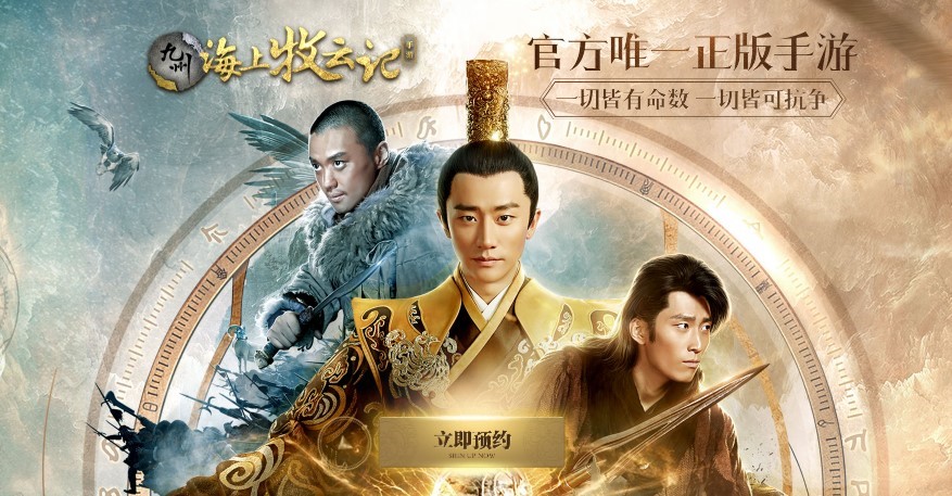 九州海上牧云记生活技能怎么玩_生活技能介绍