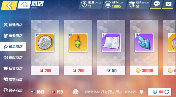 电击文库零境交错手游藏品在哪刷_电击文库手游藏品获得方法