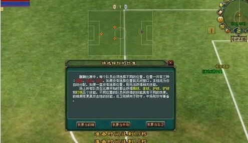 《倩女幽魂》手游蹴鞠赛怎么玩 蹴鞠赛比赛玩法攻略