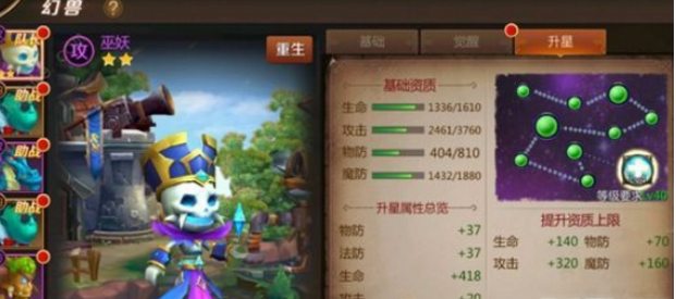 我叫MT4在哪抓幻兽_我叫MT4幻兽怎么抓