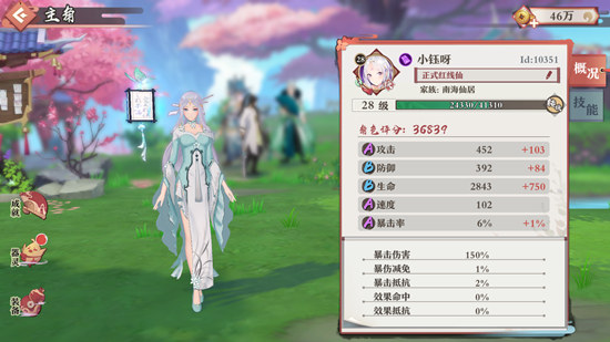 狐妖小红娘新手阵容怎么搭配_狐妖小红娘新手阵容搭配推荐