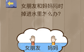 微信脑力大乱斗36关答案是什么_微信脑力大乱斗36答案