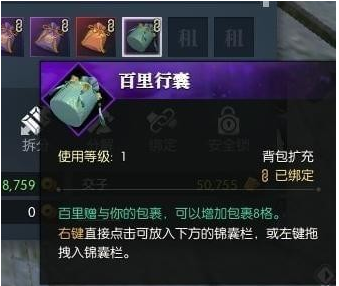 逆水寒获取锦囊的奇遇任务是什么_逆水寒雁门关百里霜奇遇攻略