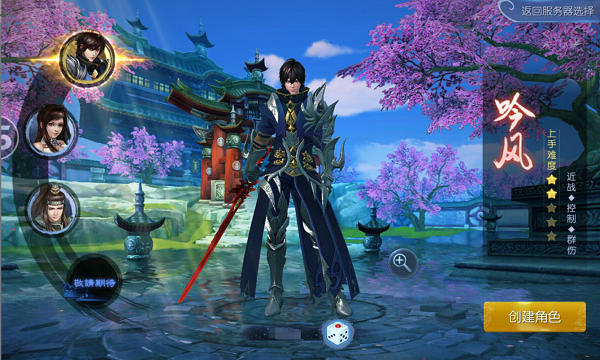 九州异兽传变态版公益服_九州异兽传手游福利介绍