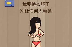 微信脑力大乱斗43关答案是什么_微信脑力大乱斗43答案