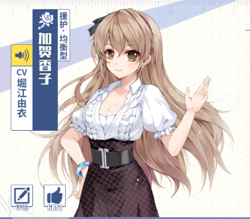 电击文库零境交错新角色加贺香子角色数据测评_加贺香子怎么样
