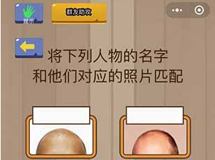 微信脑力大乱斗第68关怎么玩_脑力大乱斗68关答案