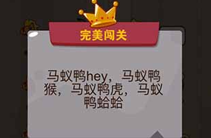 微信脑力大乱斗第71关答案是什么_脑力大乱斗71关答案