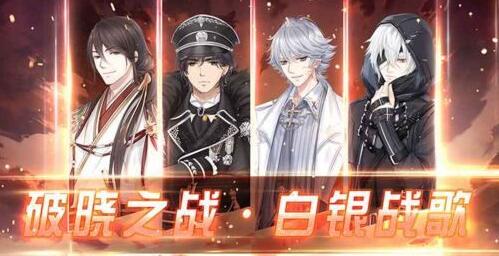 奇迹暖暖白银战歌隐藏的装扮怎么搭配_便于隐藏的装扮高分搭配推荐