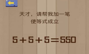 微信脑力大乱斗第85关怎么玩_脑力大乱斗85关答案
