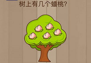 微信脑力大乱斗第39关怎么过_脑力大乱斗39关答案