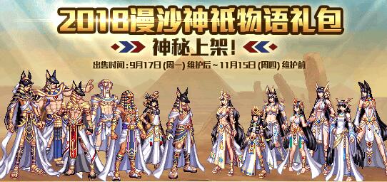 dnf2018国庆宝珠属性怎么样_dnf2018国庆宝珠属性一览