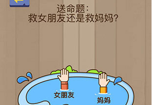 微信脑力大乱斗第21关怎么过_第21关通过攻略