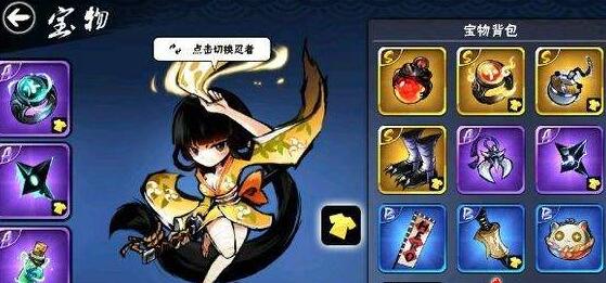 忍者必须死3女仆琳宝物搭配什么好_琳宝物套装推荐