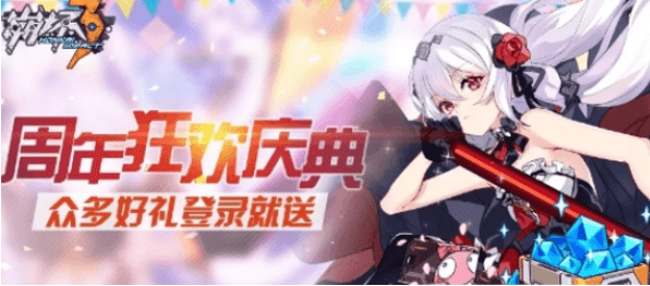 崩坏3沧海巡游活动怎么玩_崩坏3沧海巡游活动攻略