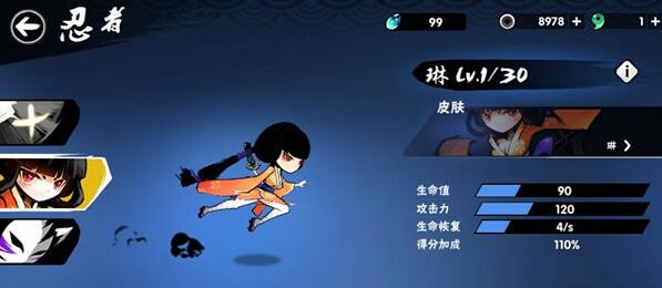 忍者必须死3女仆琳怎么玩_忍3琳攻略大全