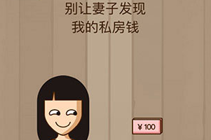 微信脑力大乱斗第41关答案是什么_脑力大乱斗第41关答案