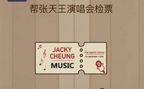 微信脑力大乱斗第61关怎么过_脑力大乱斗61关答案