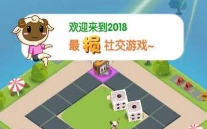 微信我的地盘ol最高等级是多少_等级封顶多少级