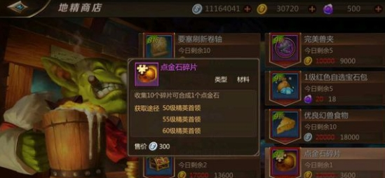 我叫mt4 55秘技需要什么_我叫mt4 55秘技秘技怎么进阶