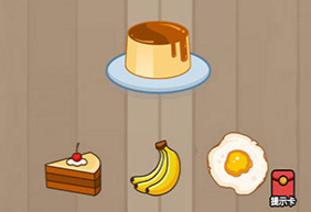 微信脑力大乱斗第2关答案是什么_微信脑力大乱斗2答案