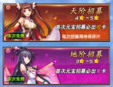 暴揍魏蜀吴飞升版如何获得武将_武将获取方法大全