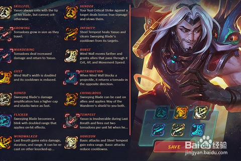 lol奥德赛怎么装芯片_芯片装卸操作方法