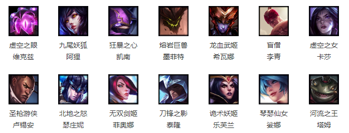 2018LOL9月28日免费英雄有哪些_LOL9月28日免费英雄