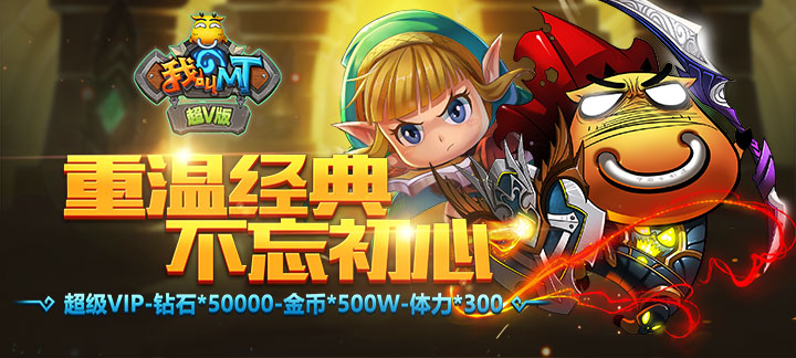 我是MT至尊版快速回血的英雄有哪些_回复生命的英雄推荐